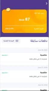 تنزيل تطبيق ريفلكت للاندرويد وللايفون اخر اصدار 2024 من ميديا فاير 2