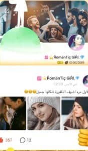 تنزيل برنامج Echo اخر اصدار 2026 للاندرويد وللايفون من ميديا فاير 2