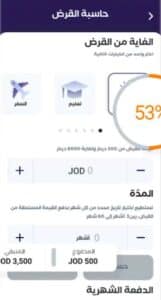 تنزيل تطبيق ريفلكت للاندرويد وللايفون اخر اصدار 2024 من ميديا فاير 3