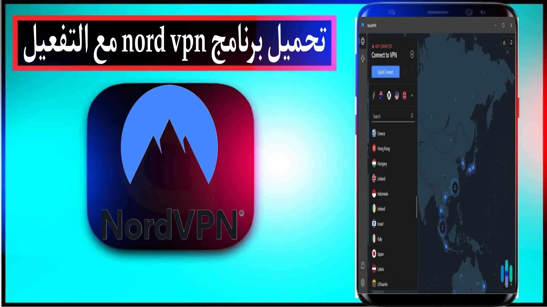 تحميل برنامج nordvpn مع التفعيل للكمبيوتر وللاندرويد 2024 من ميديا فاير 1 تحميل برنامج nordvpn مع التفعيل للكمبيوتر وللاندرويد 2024 من ميديا فاير