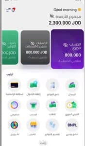 تنزيل تطبيق ريفلكت للاندرويد وللايفون اخر اصدار 2024 من ميديا فاير