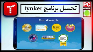 تحميل برنامج tynker للاندرويد وللايفون اخر اصدار 2024 من ميديا فاير 35