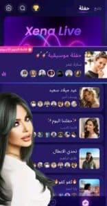 تحميل برنامج Xena Live مهكر للاندرويد وللايفون اخر اصدار 2024 من ميديا فاير