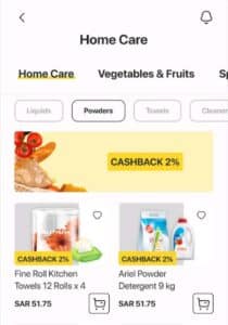 تحميل تطبيق مونة ماركت MONH Market اخر اصدار 2024 من ميديا فاير 2 تحميل تطبيق مونة ماركت MONH Market اخر اصدار 2024 من ميديا فاير