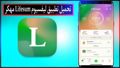 تحميل تطبيق ليفسيوم Lifesum مهكر 2024 للاندرويد وللايفون من ميديا فاير