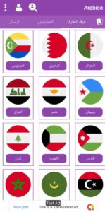 تحميل تطبيق دلعني للاندرويد وللايفون اخر اصدار 2024 من ميديا فاير 3