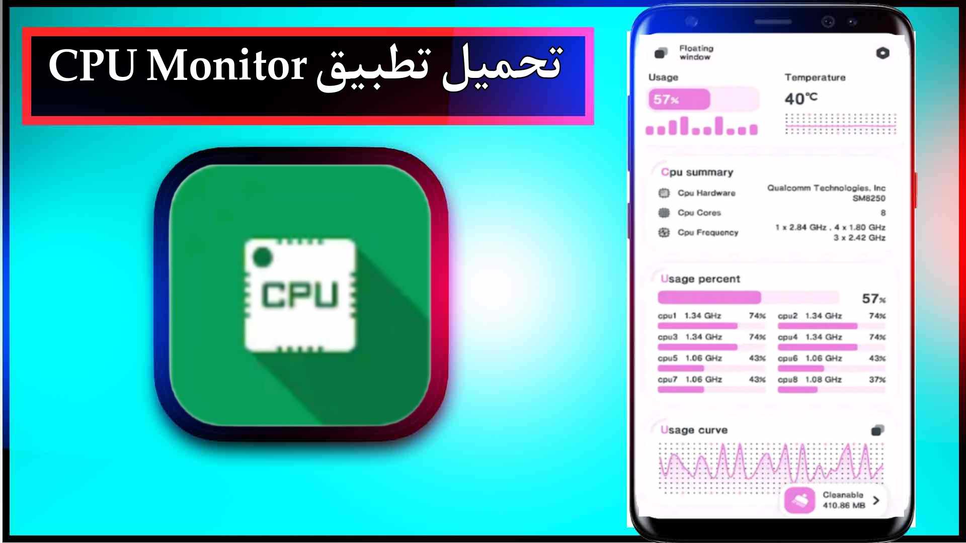تحميل تطبيق CPU Monitor للاندرويد وللايفون اخر اصدار 2024 من ميديا فاير 1