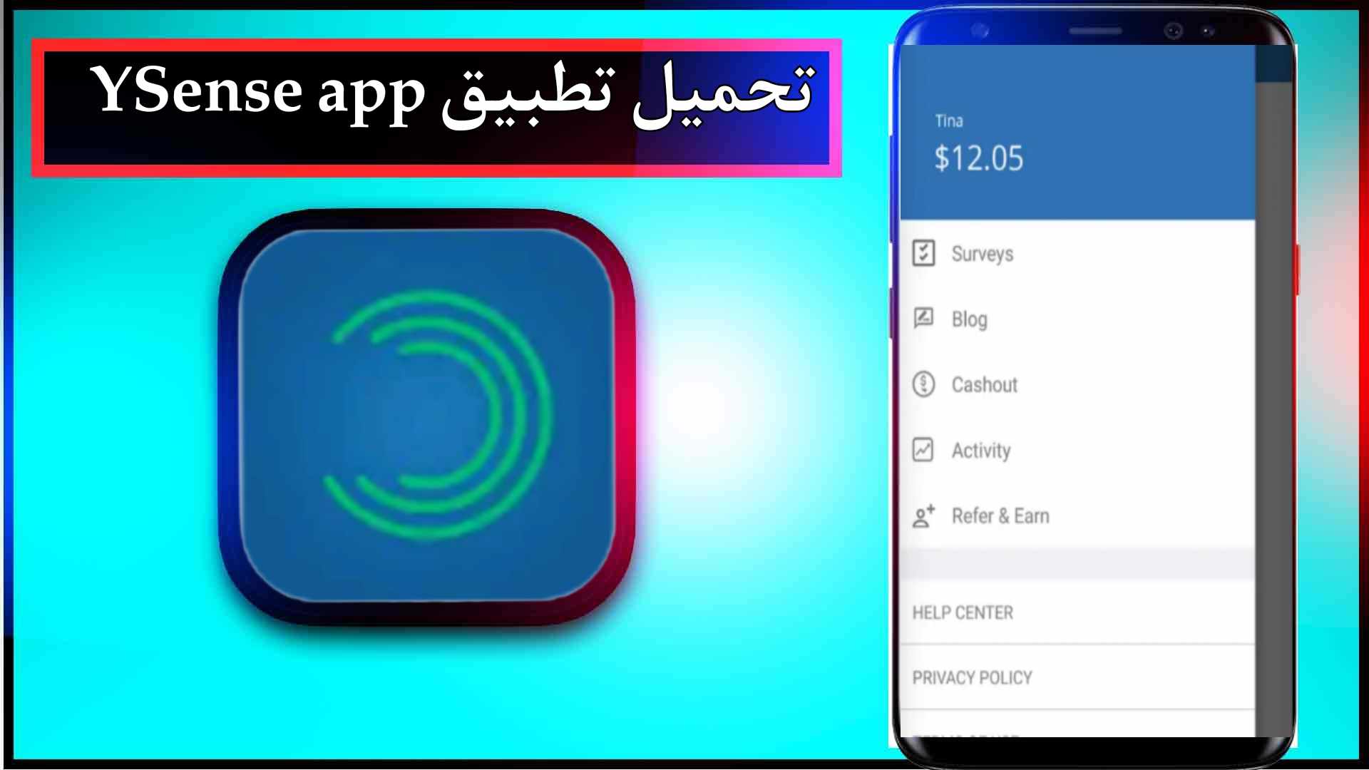 تحميل تطبيق YSense app للربح من استطلاع الرأي للاندرويد وللايفون اخر اصدار 2024 مجانا 1