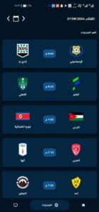 تحميل تطبيق العمدة تى في ELOmda TV مهكر 2024 لمشاهدة القنوات والمباريات مجانا 3