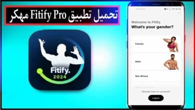 تحميل تطبيق Fitify Pro مهكر 2024 للاندرويد وللايفون اخر اصدار من ميديا فاير