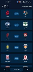 تحميل تطبيق العمدة تى في ELOmda TV مهكر 2024 لمشاهدة القنوات والمباريات مجانا 1