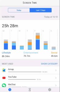 تحميل تطبيق Screen Time للاندرويد وللايفون اخر اصدار 2024 برابط مباشر