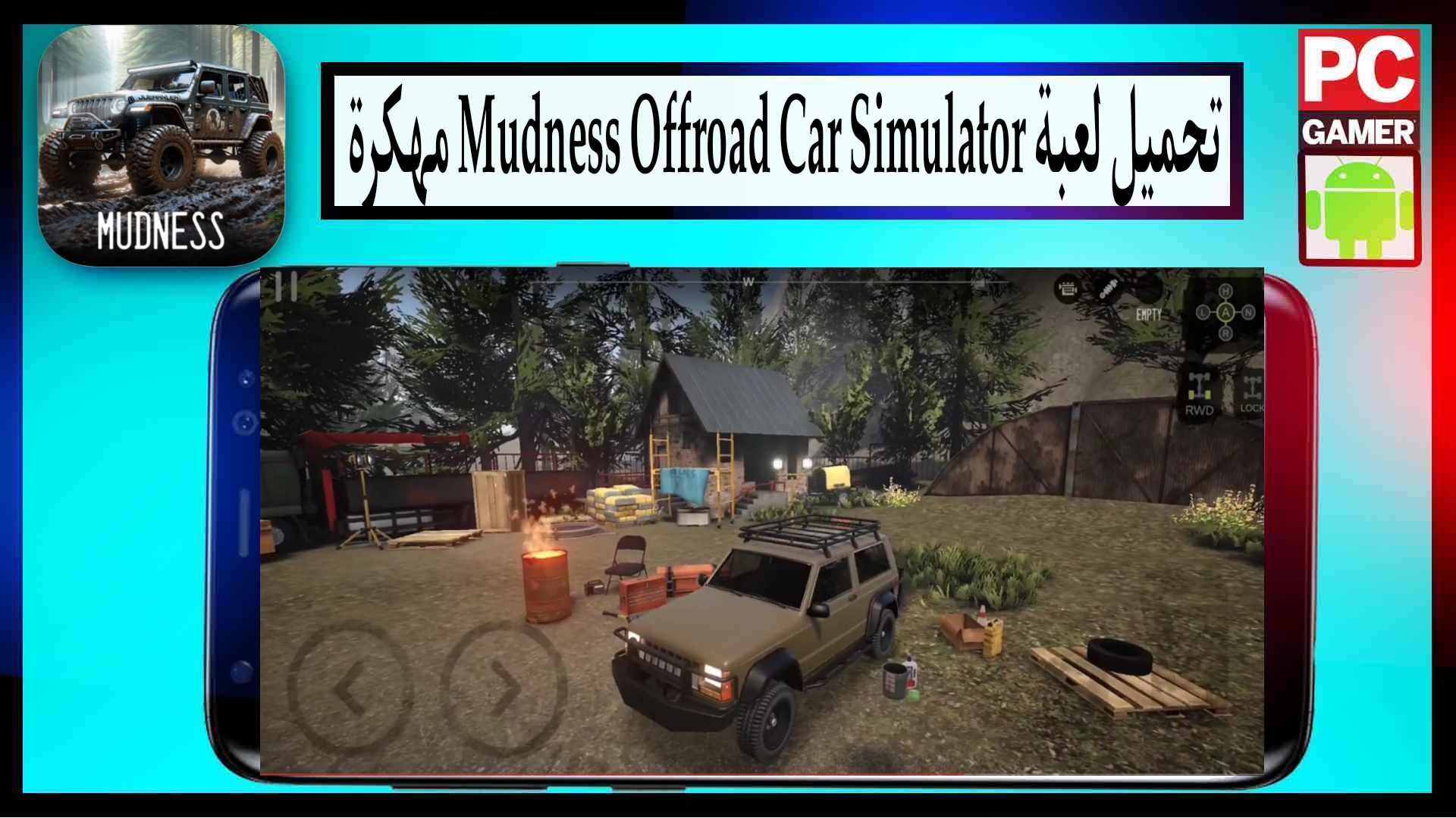 تحميل لعبة Mudness Offroad Car Simulator مهكرة 2024 للاندرويد وللايفون من ميديا فاير