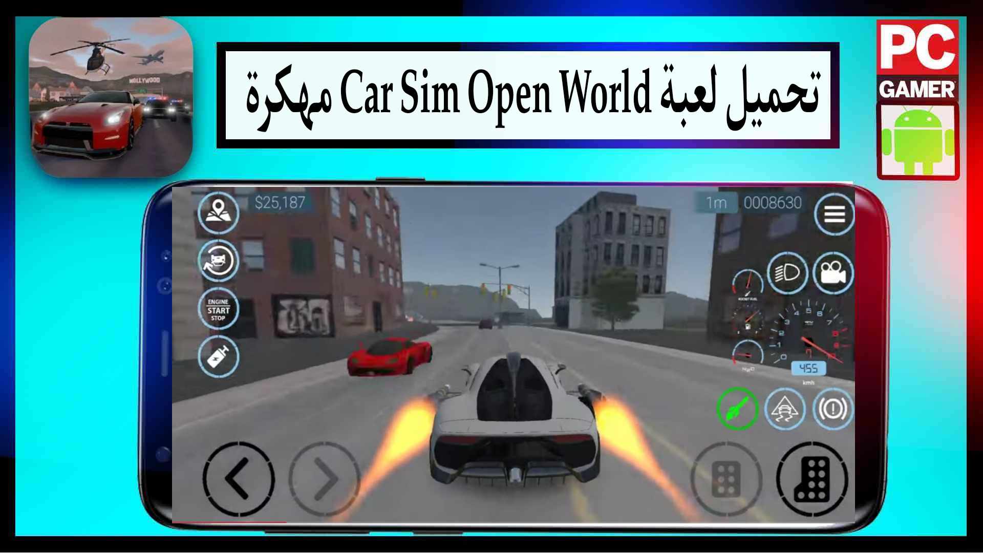 تحميل لعبة Car Sim Open World مهكرة 2024 للاندرويد وللايفون من ميديا فاير
