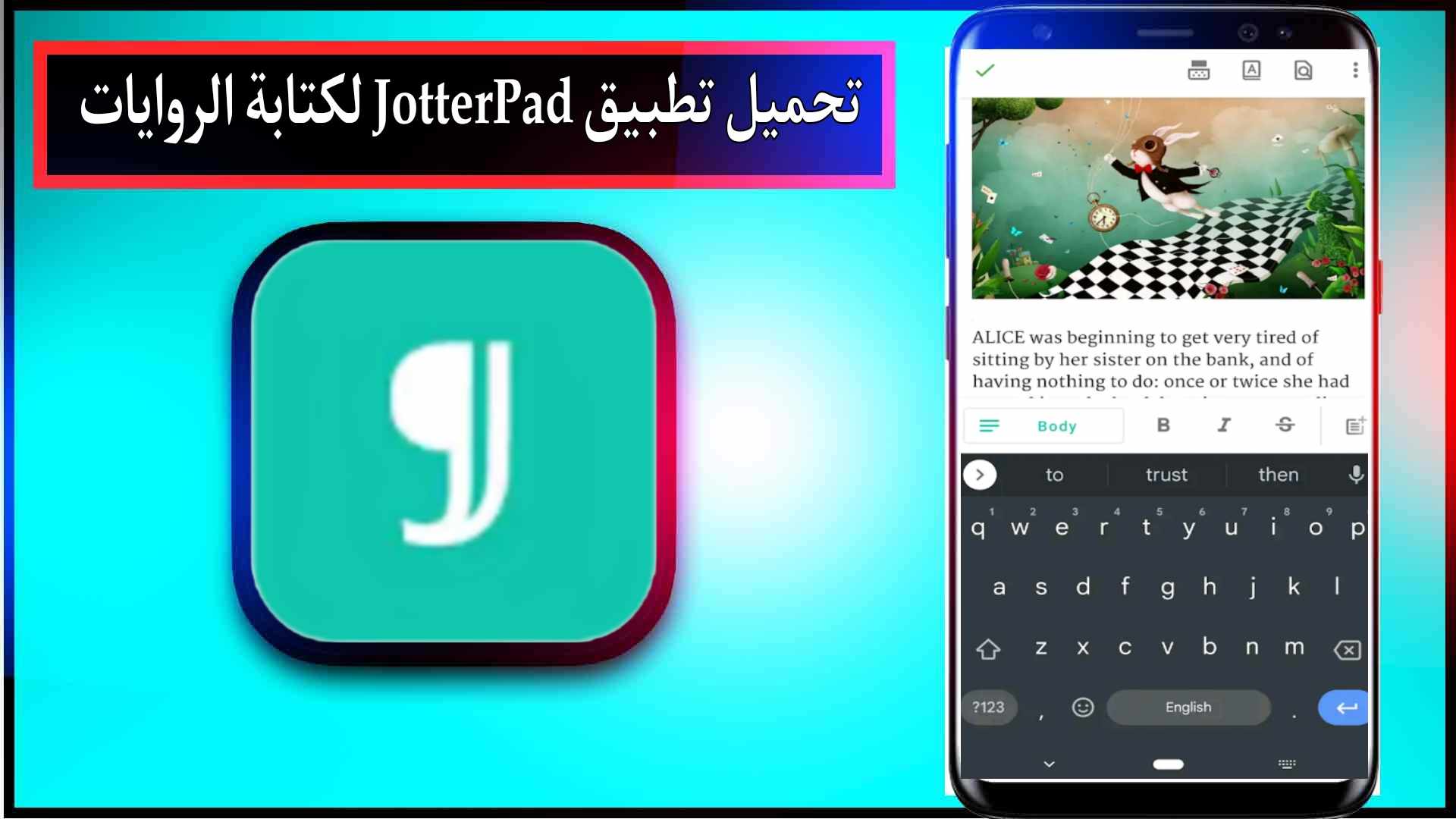 تحميل تطبيق JotterPad لكتابة الروايات للاندرويد وللايفون 2024 من ميديا فاير 1 تحميل تطبيق JotterPad لكتابة الروايات للاندرويد وللايفون 2024 من ميديا فاير 1