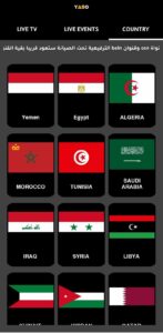 تحميل تطبيق Yaso Tv مهكر 2024 مع كود التفعيل للاندرويد وللايفون مجانا 2