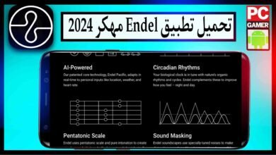 تحميل تطبيق Endel مهكر 2024 للاندرويد وللايفون اخر اصدار من ميديا فاير