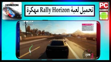 تحميل لعبة Rally Horizon مهكرة 2024 للاندرويد وللايفون اخر اصدار من ميديا فاير