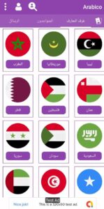 تحميل تطبيق دلعني للاندرويد وللايفون اخر اصدار 2024 من ميديا فاير 2
