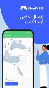 تحميل برنامج nordvpn مع التفعيل للكمبيوتر وللاندرويد 2024 من ميديا فاير 5 تحميل برنامج nordvpn مع التفعيل للكمبيوتر وللاندرويد 2024 من ميديا فاير 4