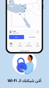 تحميل برنامج nordvpn مع التفعيل للكمبيوتر وللاندرويد 2024 من ميديا فاير 4 تحميل برنامج nordvpn مع التفعيل للكمبيوتر وللاندرويد 2024 من ميديا فاير 3