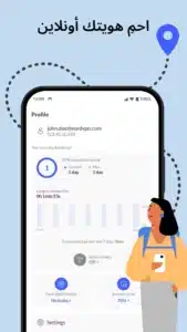 تحميل برنامج nordvpn مع التفعيل للكمبيوتر وللاندرويد 2024 من ميديا فاير 3 تحميل برنامج nordvpn مع التفعيل للكمبيوتر وللاندرويد 2024 من ميديا فاير 2