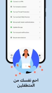 تحميل برنامج nordvpn مع التفعيل للكمبيوتر وللاندرويد 2024 من ميديا فاير 2 تحميل برنامج nordvpn مع التفعيل للكمبيوتر وللاندرويد 2024 من ميديا فاير 1
