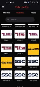 تحميل برنامج يلا لايف Yalla Live Pro مهكر 2026 بدون اعلانات للاندرويد وللايفون مجانا 3