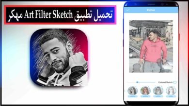 تحميل تطبيق Art Filter Sketch مهكر 2024 للاندرويد وللايفون من ميديا فاير