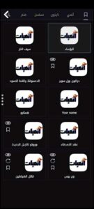 تحميل تطبيق انميات لمشاهدة الانمي مترجم اخر اصدار 2024 من ميديا فاير