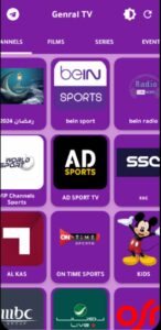 تحميل تطبيق general tv مع كود التفعيل مهكر اخر اصدار 2024 برابط مباشر 3