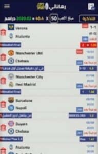 تحميل برنامج كوت سبور للاندرويد وللايفون اخر اصدار 2024 من ميديا فاير 2