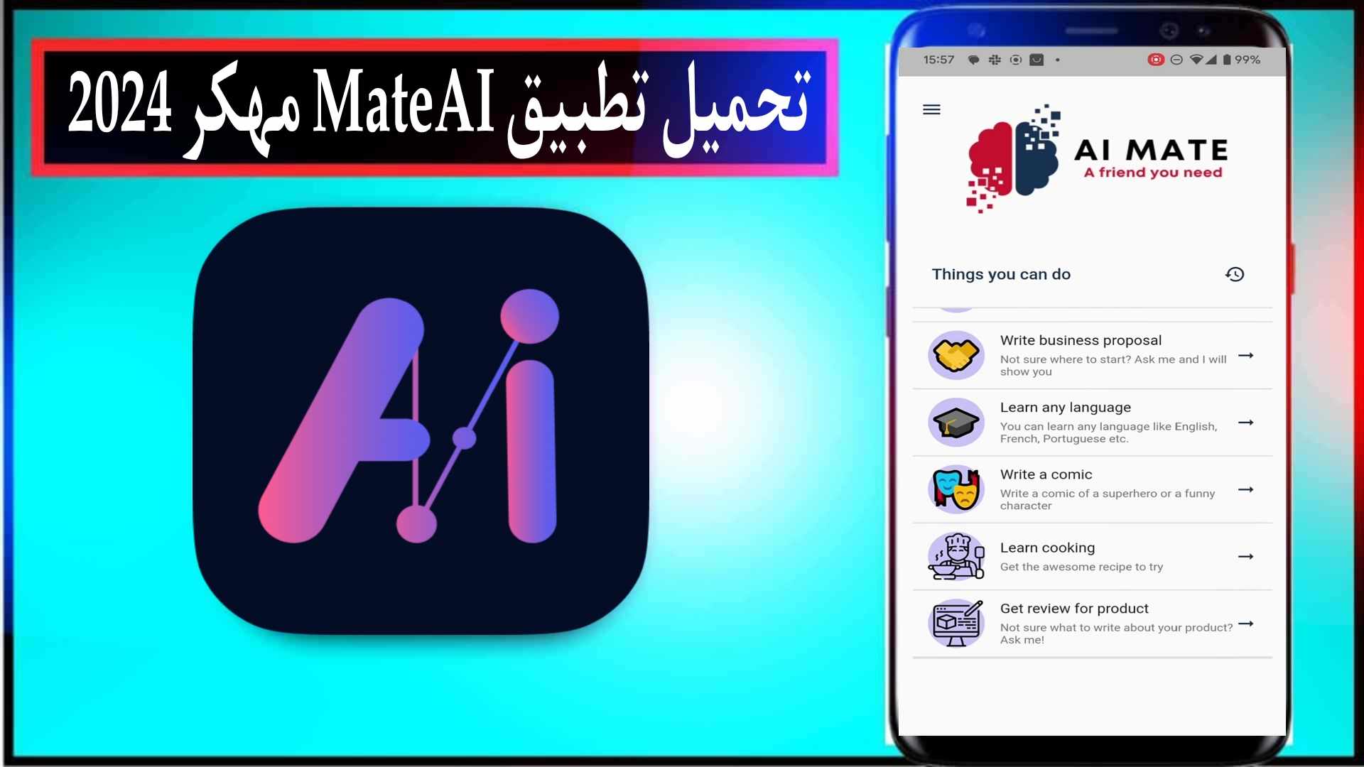 تحميل تطبيق MateAI مهكر 2024 للاندرويد وللايفون 2024 من ميديا فاير
