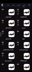 تحميل تطبيق انميات لمشاهدة الانمي مترجم اخر اصدار 2024 من ميديا فاير 4 تحميل تطبيق انميات لمشاهدة الانمي مترجم اخر اصدار 2024 من ميديا فاير 3