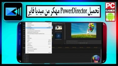 تحميل تطبيق PowerDirector Pro مهكر 2024 للاندرويد وللكمبيوتر من ميديا فاير