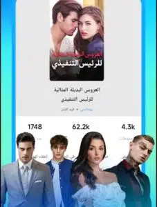 تحميل تطبيق riwaya للاندرويد وللايفون اخر اصدار 2024 من ميديا فاير 2 تحميل تطبيق riwaya للاندرويد وللايفون اخر اصدار 2024 من ميديا فاير