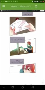تحميل تطبيق ويبتون WEBTOON مهكر 2026 للاندرويد والايفون اخر اصدار مجانا 3