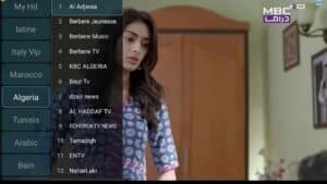 تحميل تطبيق اطلس تيفي ATLAS TV مهكر بدون كود تغعيل للاندرويد 2024 مجانا 1