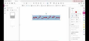 تحميل برنامج ادوبي ريدر PDF الأصلي للكمبيوتر مجانا اخر اصدار 2024 من ميديا فاير 4