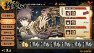 تحميل لعبة naruto storm mobile للاندرويد وللايفون اخر اصدار 2024 من ميديا فاير