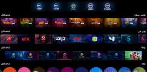 تحميل تطبيق Hoda TV مهكر لمشاهدة المباريات بث مباشر بجودة عالية 2024 مجانا 2
