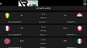 تحميل تطبيق Hoda TV مهكر لمشاهدة المباريات بث مباشر بجودة عالية 2024 مجانا 3