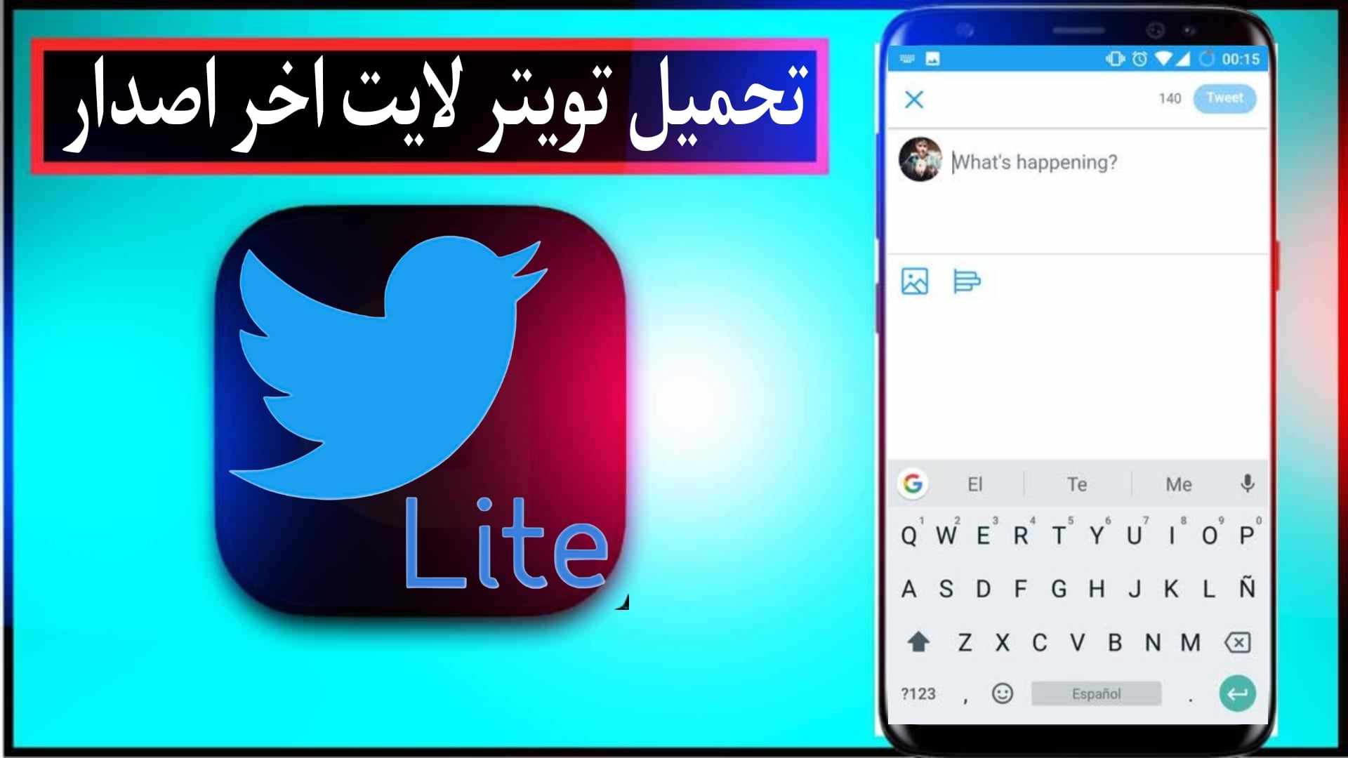 تحميل تويتر لايت 2024 Twitter lite اخر اصدار للاندرويد وللايفون مجانا