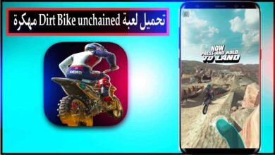 تحميل لعبة Dirt Bike Unchained مهكرة 2024 للاندرويد وللايفون من ميديا فاير