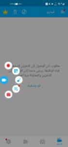 تحميل تطبيق Super Recorder مهكر 2024 للاندرويد وللايفون من ميديا فاير 2