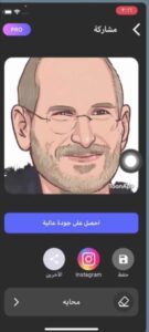 تحميل برنامج ToonApp مهكر 2024 مجانا للاندرويد والايفون من ميديا فاير 3