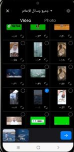 تحميل برنامج VN Video Editor مهكر 2024 للاندرويد وللكمبيوتر من ميديا فاير 1