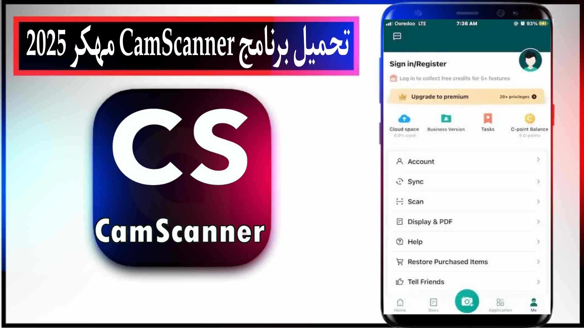 تنزيل برنامج كام سكانر CamScanner مهكر النسخة المدفوعة 2025 للاندرويد وللكمبيوتر مجانا 1 تنزيل برنامج كام سكانر CamScanner مهكر النسخة المدفوعة 2025 للاندرويد وللكمبيوتر مجانا
