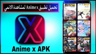 تحميل تطبيق انمي اكس Anime X لمشاهدة الانمي 2024 للاندرويد مجانا