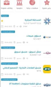 تنزيل تطبيق النافذة الذكية للاندرويد اخر اصدار 2026 مجانا من ميديا فاير 2